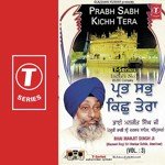 Prabh Sabh Kichh Tera (Vol. 3) - Bhai Manjit Singh Ji-Sri Darbar Saheb Amritsar Wale Song Download
