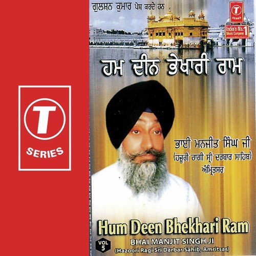 Hum Deen Bhekhari Ram (Vol. 5) Bhai Manjit Singh Ji-Sri Darbar Saheb Amritsar Wale MP3 Download