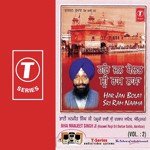 Har Jan Bolat Sri Ram Naama (Vol. 2) - Bhai Manjit Singh Ji-Sri Darbar Saheb Amritsar Wale Song Download