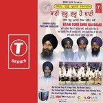 Baani Guru Guru Hai Baani (Vol. 1) - Bhai Manjit Singh Ji-Sri Darbar Saheb Amritsar Wale Song Download
