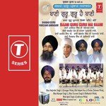Baani Guru Guru Hai Baani (Vol. 2) - Bhai Manjit Singh Ji-Sri Darbar Saheb Amritsar Wale Song Download