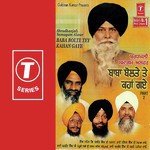 Baba Bolte Tey Kahan Gaye (Part 2) - Bhai Manjit Singh Ji-Sri Darbar Saheb Amritsar Wale Song Download